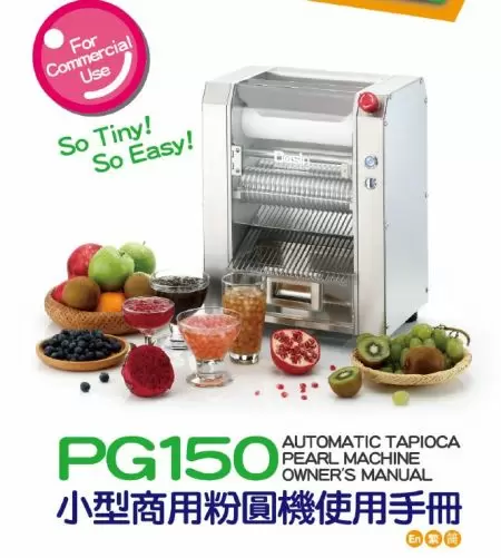 Boba Making Machine PG150 Manual Download